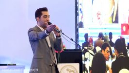 ایرانمجری اجرای نوید امینی در اختتامیه جشنواره سعدی