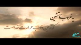 کلیپ بسیار زیبای برای امام مهدی Beautiful music for Imam Mahdi