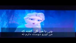 السا در قصر یخی قسمت دهمفصل1