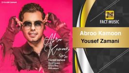 Yousef Zamani  Abroo Kamoon یوسف زمانی  ابرو کمون