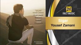 Yousef Zamani  Sigar یوسف زمانی  سیگار