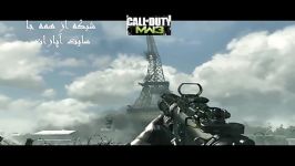 افتادن برج ایفل در mw3