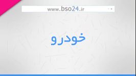 فروش سانگ یانگ رکستون زیر قیمت بازار