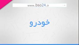 فروش سوزوکی گراند ویتارا 2.4 مونتاژ زیر قیمت بازار