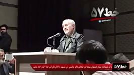 سخنان عمار انقلاب استاد حسن عباسی حب هاشمی به فرزندانش