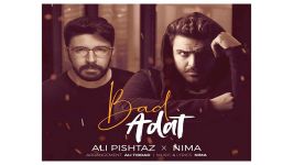 Ali Pishtaz Bad Adat ft Nima علی پیشتاز نیما به نام بد عادت