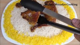 Oven Roasted Chicken Legs With Saffron Rice Recipe کباب داشی مرغ زعفران پلو