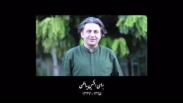 Amin Bani Che Kardi  OFFICIAL VIDEO  کلیپ عاشقانه «چه کردی» صدای امین بانی