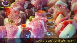 مزاج سردی تری یا بلغمی تغذیه خصوصیات