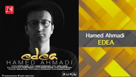 Hamed Ahmadi  EDEA  حامد احمدی  آهنگ ادعا