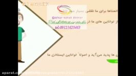 برترین مرکز توانبخشیslp گفتار توان گستر کرج09121623463