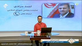 گفتگوی تلفنی احمد مرادی برنامه ثریا شبکه ۱ درخصوص هجوم ملخ ها