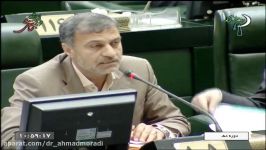 نطق احمد مرادی در راستای تصویب طرح واردات خودروهای هیبریدی 