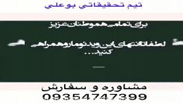 اخطارهيچوقت اشتباه نكنيد مشاوره سفارش٠٩٣٥٤٧٤٧٣٩٩