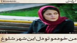 کلیپ عاشقانهنگرانم من نیای بگیره دلم باز...