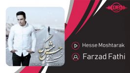 Farzad Fathi  Hesse Moshtarak فرزاد فتحی  حس مشترک 