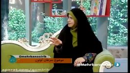 پزشکی سرطان کولون روده بزرگ  برنامه مهربانو