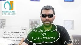 خیلی جاهاتحقیق کرده بودم وترس هم داشتم. اما الآن به همه نوآوران رو پیشنهاد میکنم