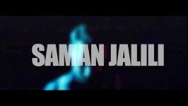 Saman Jalili  Lajbaz  Teaser سامان جلیلی  لجباز  تیزر