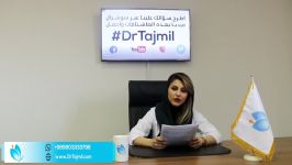 الانف اللحمی اضرار مخاطر  دكتور تجمیل