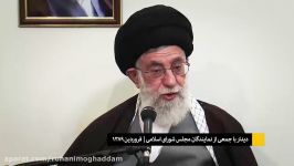 امام خامنه ای یک دعوای انتخاباتی را تبدیل کردند به یک چالش عظیم برای نظام