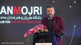 ایرانمجری سخنرانی مرتضی ایمانی چهره ماندگار اجرا در اختتامیه جشنواره سعدی