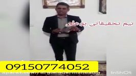 از سیاتیک رنج میبرین، فشارخون دارین لطفا ببینید