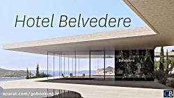 هتل Belvedere دوبرونیک ترمه