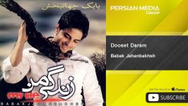 Babak Jahanbakhsh  Dooset Daram بابک جهانبخش  دوست دارم 