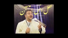 فیلم اذان جدید استاد جهانبخش فرجی درمقام حجازکارکُرد