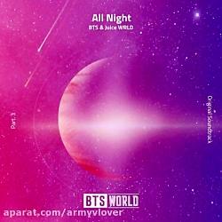 پارت سوم ost های بازی bts world به نام all night شوگا نامجون