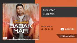 Fereshteh  Babak Mafi فرشته  بابك مافى