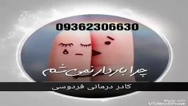 صحبت دکتر معصومه یونسی در خصوص ناباروری ؟