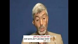 مصاحبه خانواده شهید یوسف الهی  برادر  بخش دوم