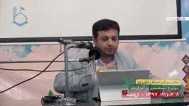 امام تحریف شده قسمت اول  رائفی پور