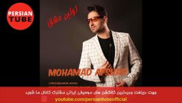گلچین بهترین آهنگ های جدید ایرانی شاد عاشقانه ۲۰۱۹
