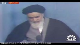 واکنش جالب امام خمینیره به موضع گیری های رئیس جمهور آمریکا