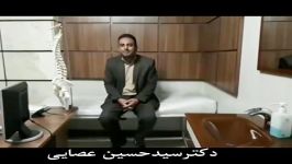 اصلا حس نمیکنم پلاتین در کمرم هست یک ماه بعد جراحی توسط دکتر عصایی