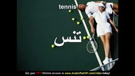 Learn Arabic  Arabic Sports Vocabulary