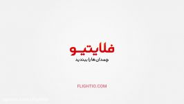 برندگان قرعه کشی هواپیمایی اتریشی