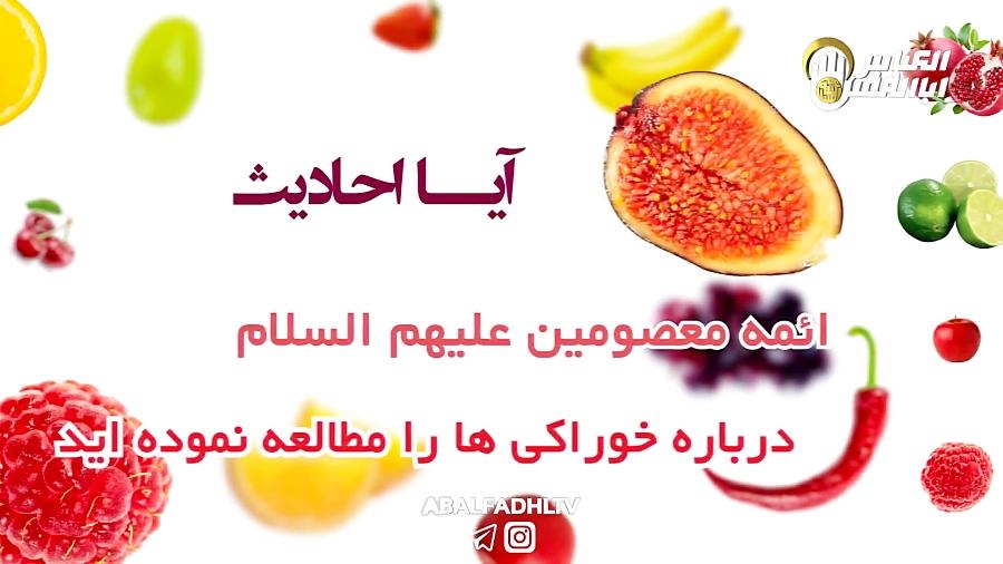 آیا خواص درمانی خوراکی میوه بهشتی انار مطلع هستید؟؟؟