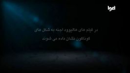 نظم نوین جهانی پروژه شیاطین  Invocation of Demons