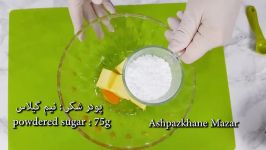 Shakarpara Eid Recipe  شکر پاره برای عید