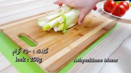 Easy Ramadan Soup  سوپ گندنه مخصوص ماه مبارک رمضان