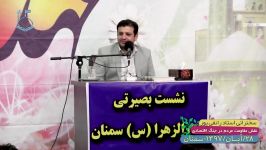 تاثیر مقاومت مردم در جنگ اقتصادی  رائفی پور