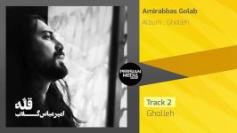 Amirabbas Golab  Gholleh  Full Album امیر عباس گلاب  آلبوم قله 