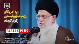 بیانات رهبرانقلاب درباره حرکت بیداری اسلامی خیانت مُرسی به این حرکت