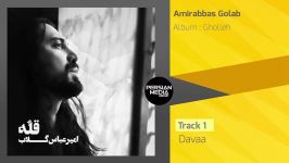 Amirabbas Golab  Gholleh  Full Album امیر عباس گلاب  آلبوم قله 