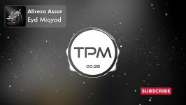 Alireza Assar  Eyd Miayad علیرضا عصار  عید می آید