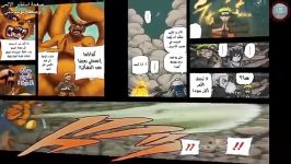 ناروتو شیپودن قسمت 378  Naruto shippuden 378